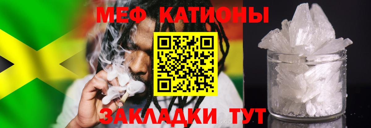 Ярославль  МЕФ VHQ  МЯУ-МЯУ  МЕФ  МЯУ-МЯУ мука  Вход с VPN 