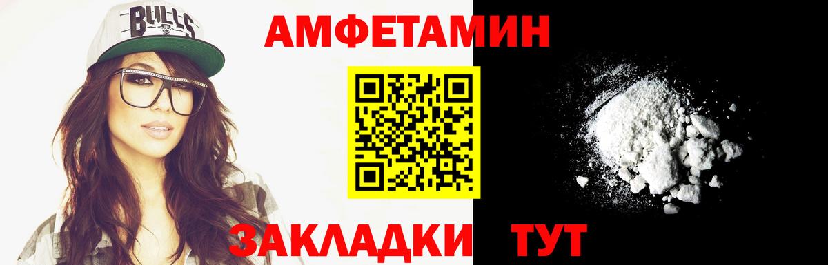 Первитин пудра  Вход с VPN  Первитин  Ярославль 