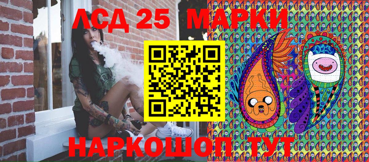 Ярославль  Марки NBOMe 1,5мг  Вход с VPN 