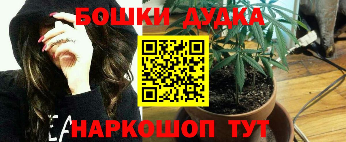 МАРИХУАНА тримм Ярославль