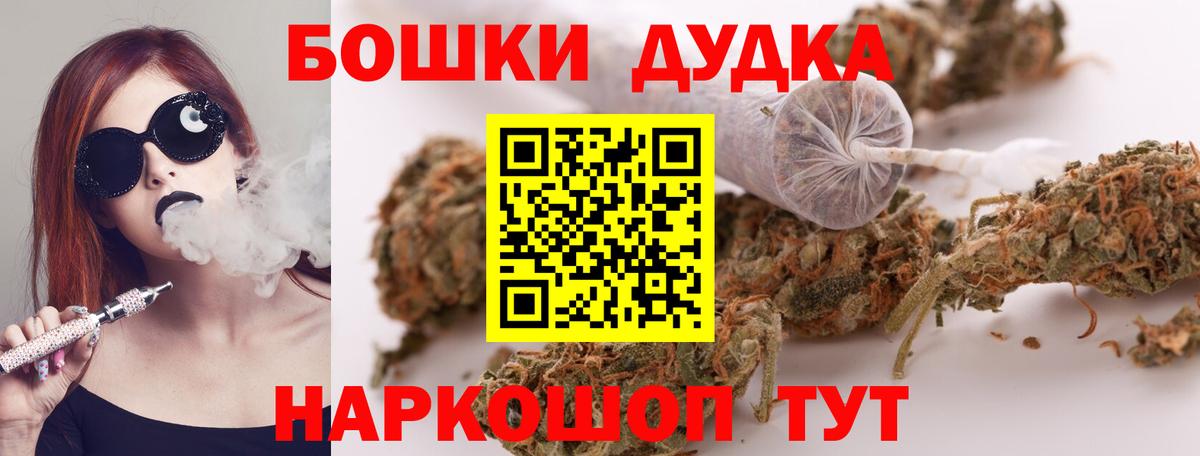 Бошки марихуана VHQ  Вход с VPN  Ярославль  Каннабис тримм  Марихуана White Widow 